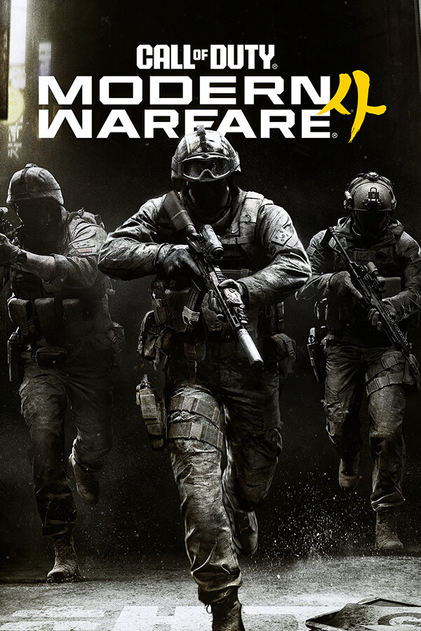 Call of Duty: Modern Warfare 4 – PS5